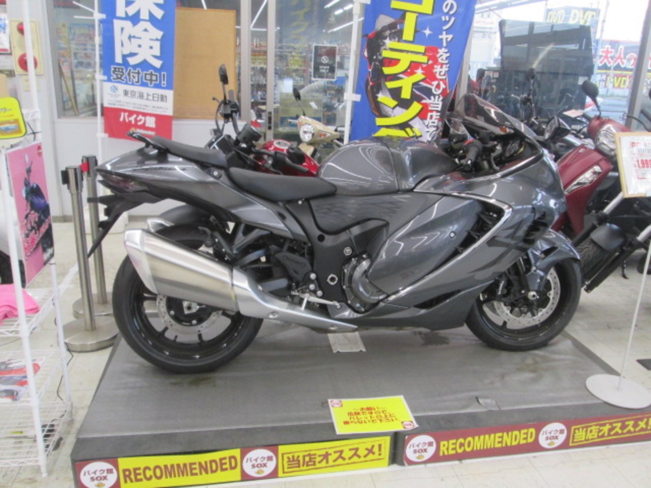 カワサキ ZX-6R ABS B680609| BDSバイクセンサー