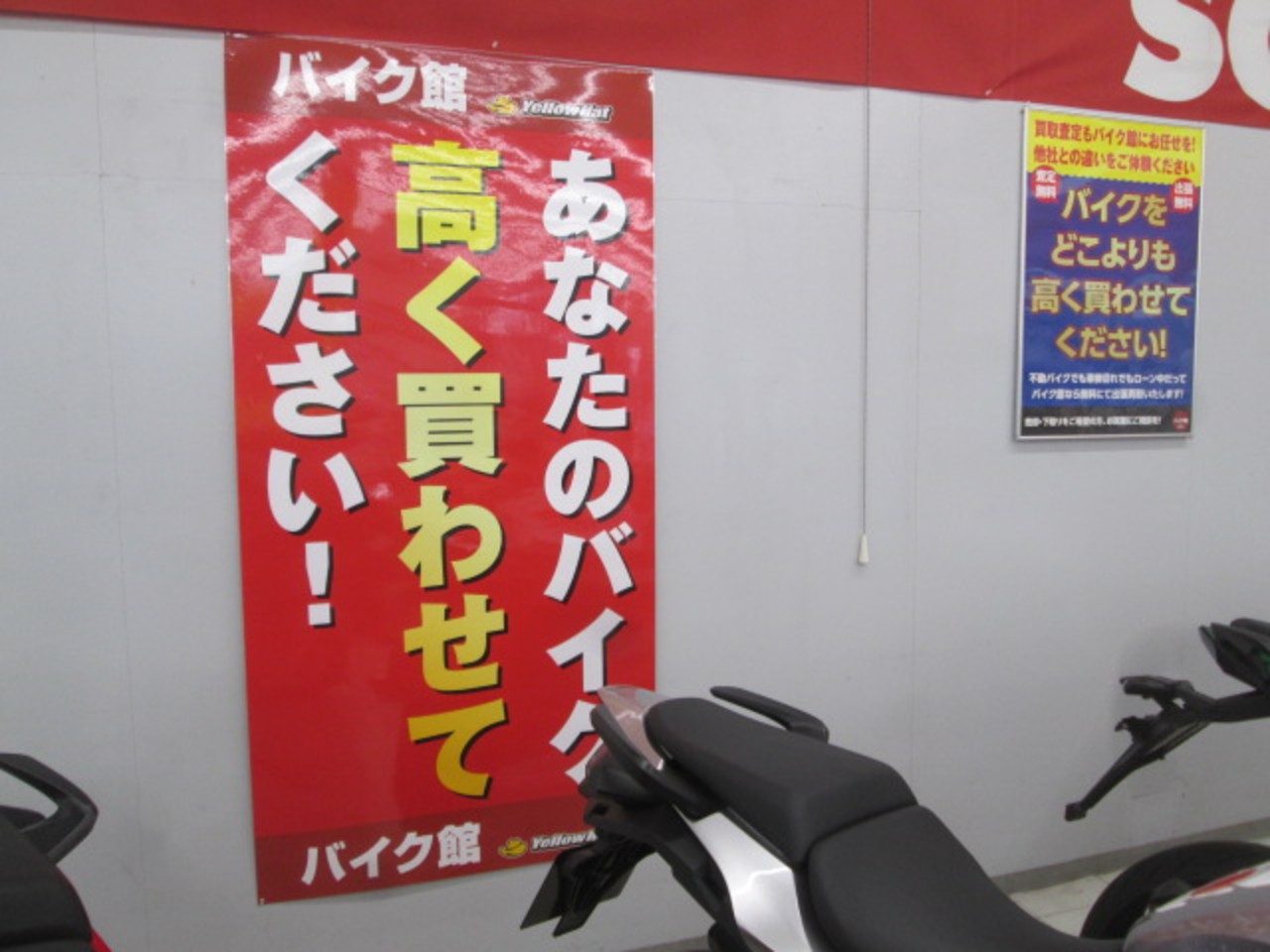 パブかんばん ホンダ GB350 B688765| BDSバイクセンサー