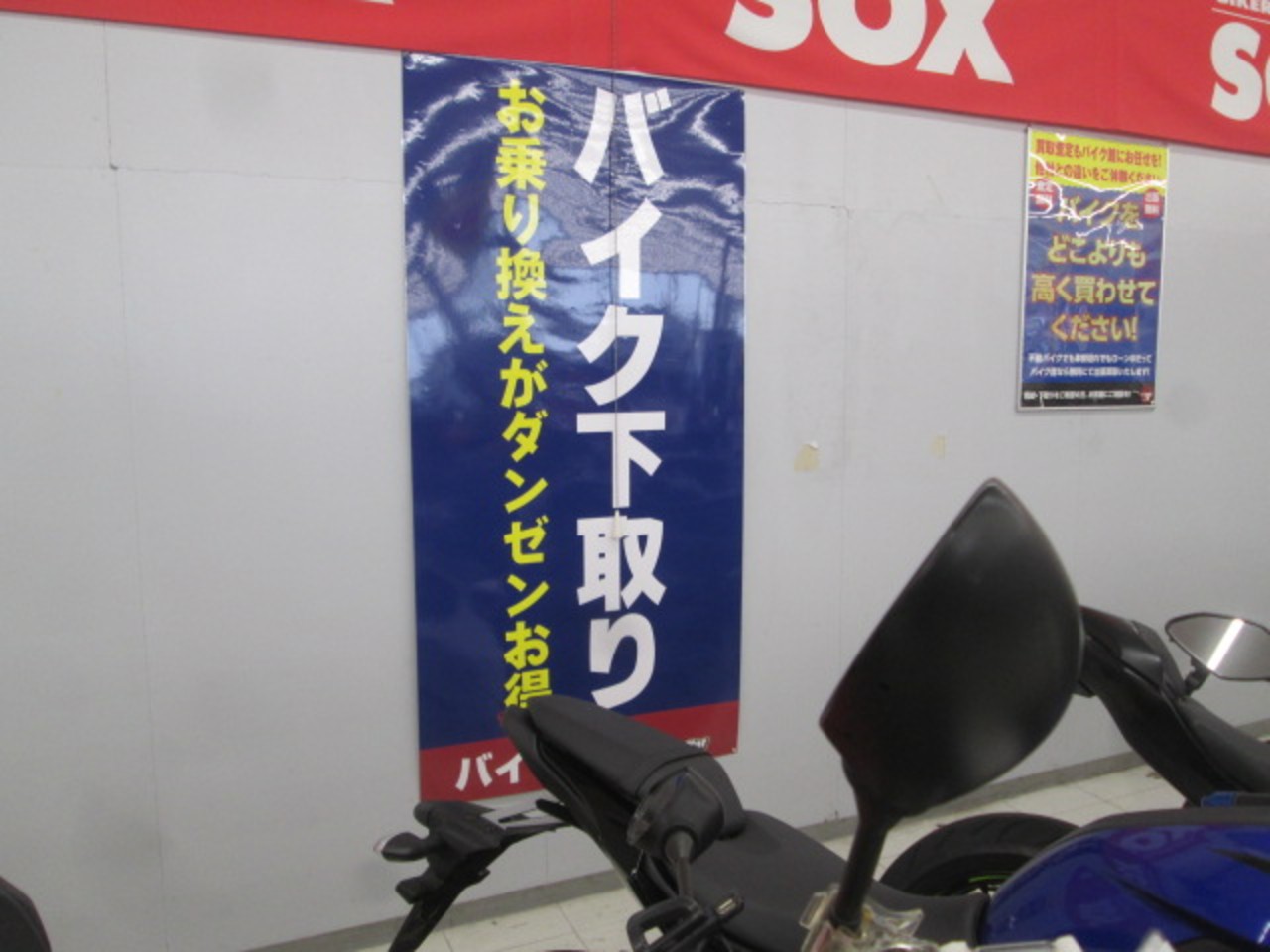 ホンダ CL400 B686292| BDSバイクセンサー
