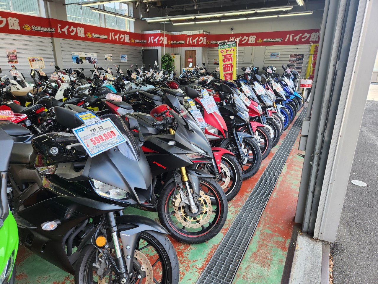 バイク館札幌店| BDSバイクセンサー