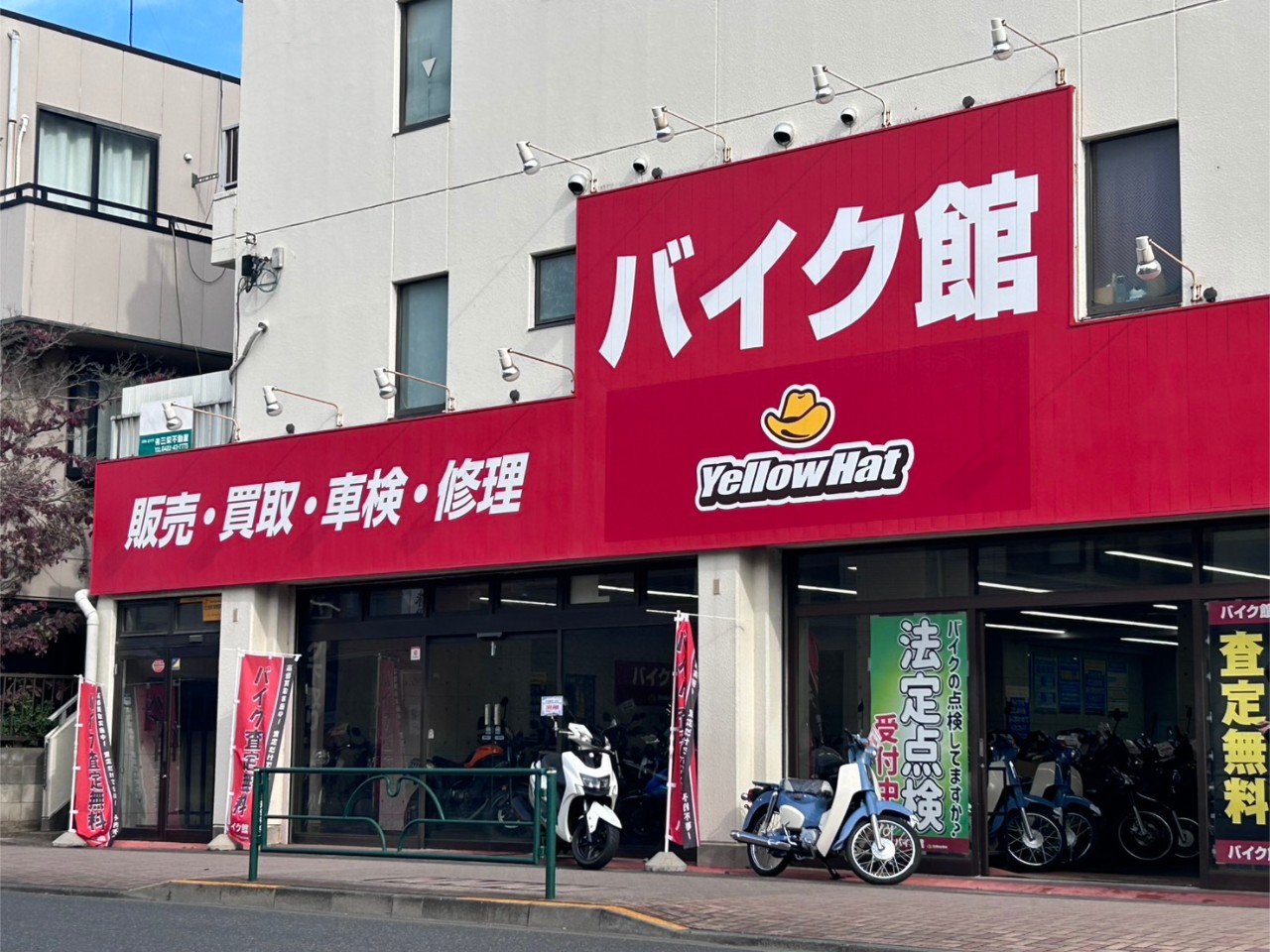 バイク館吉祥寺店| BDSバイクセンサー