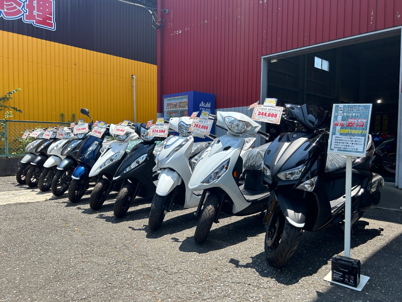 ホンダ CBF190TR B455984| BDSバイクセンサー