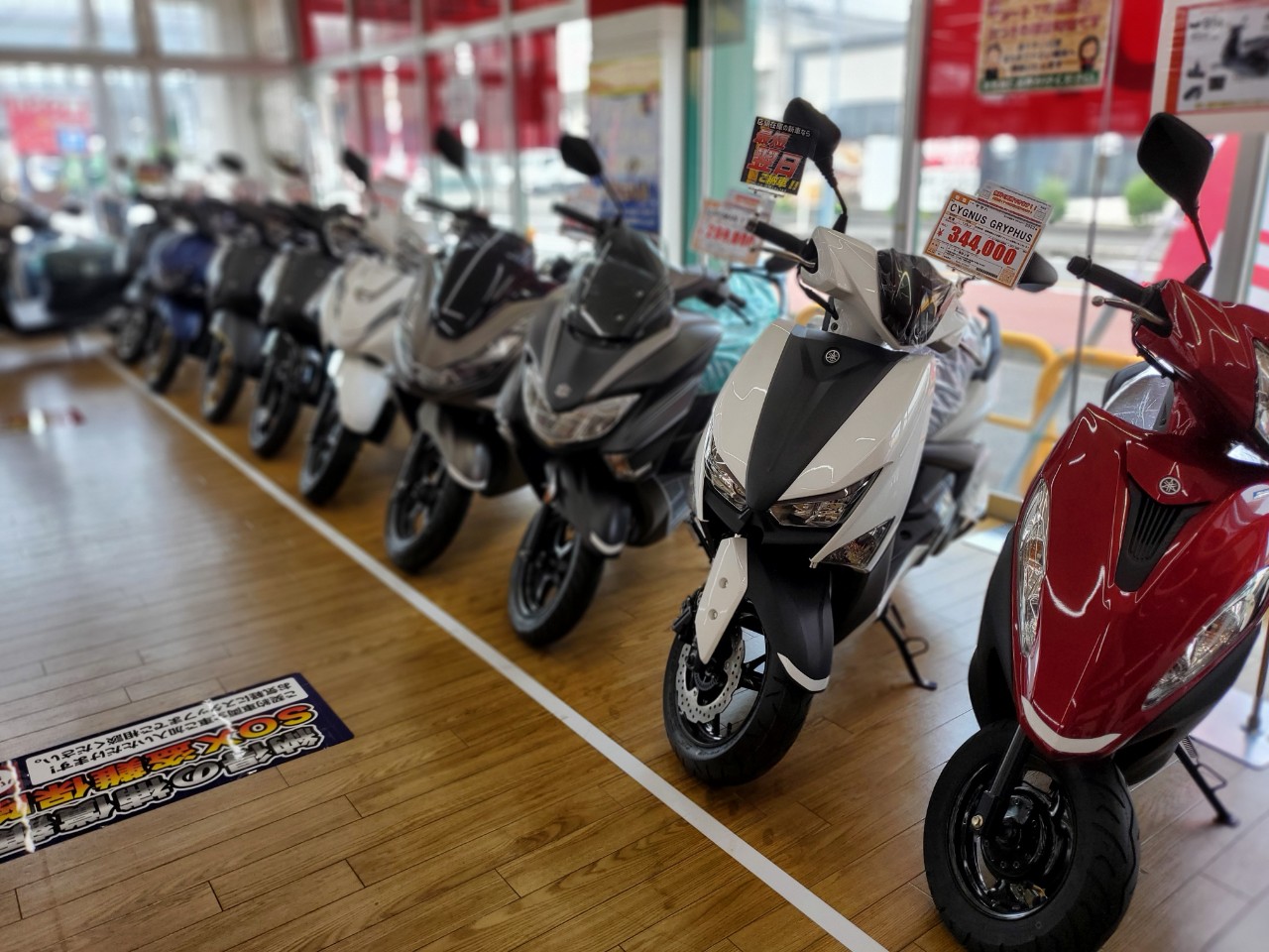 バイク館厚木インター店| BDSバイクセンサー