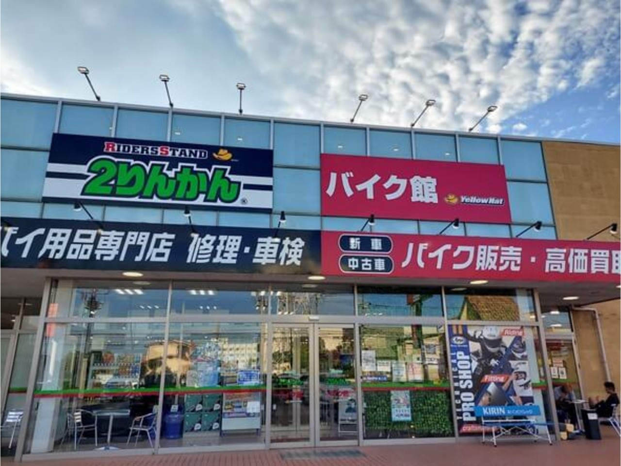 UTUNOMIYA GoytVpsbYAA9x-S.jpg