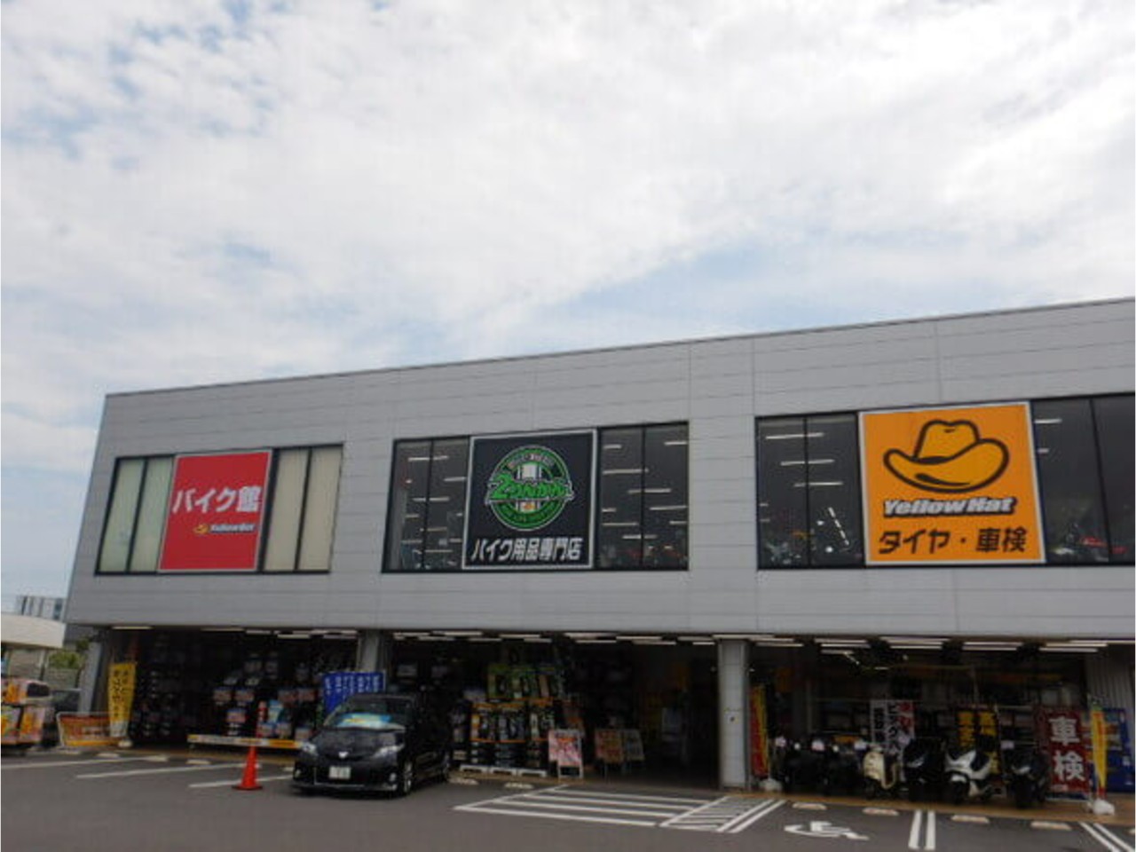バイク館つくば店| BDSバイクセンサー