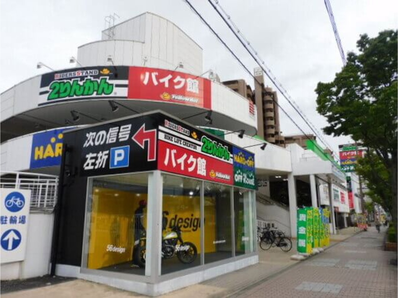 当時のメディア報道・掲載写真