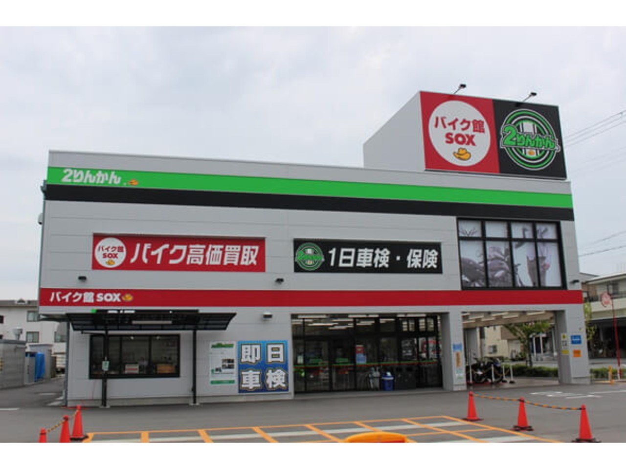 準備中 ポイントで投票！モンストグッズ化総選挙」第2回 中間発表