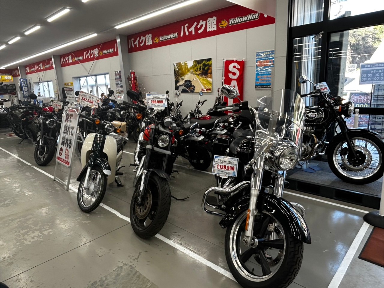 バイク館長崎時津店| BDSバイクセンサー