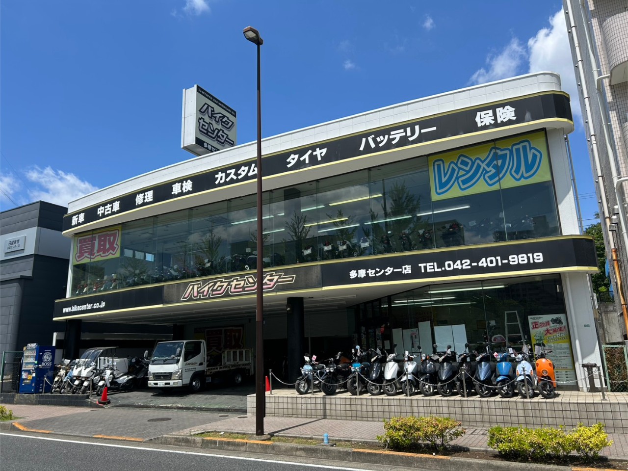 公の場での発言・インタビュー報道記録