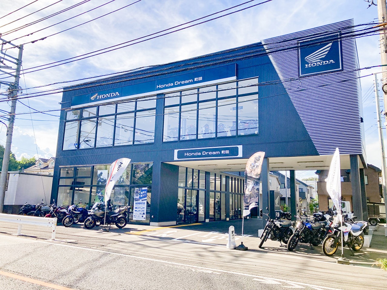 ホンダドリーム町田| BDSバイクセンサー