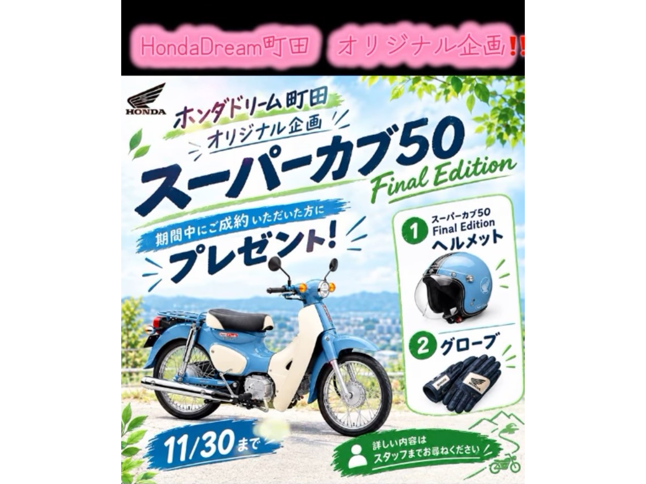 キャプション