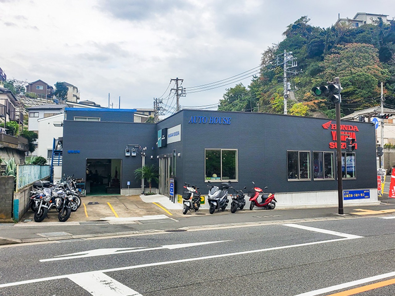 オート ハウス 横須賀 浦賀