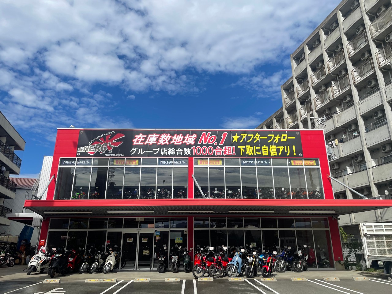 当時のメディア報道・掲載写真