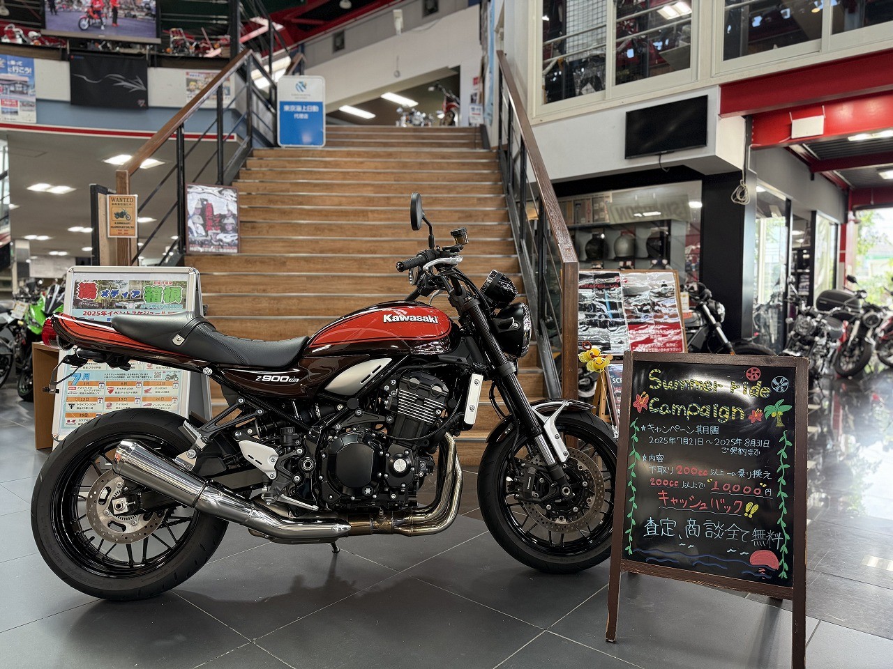 KAWASAKI z900rs 火の玉レッド テール 写真] 22ZR900C_BN1DRF1CG_C │ カワサキ「Z900RS 50th