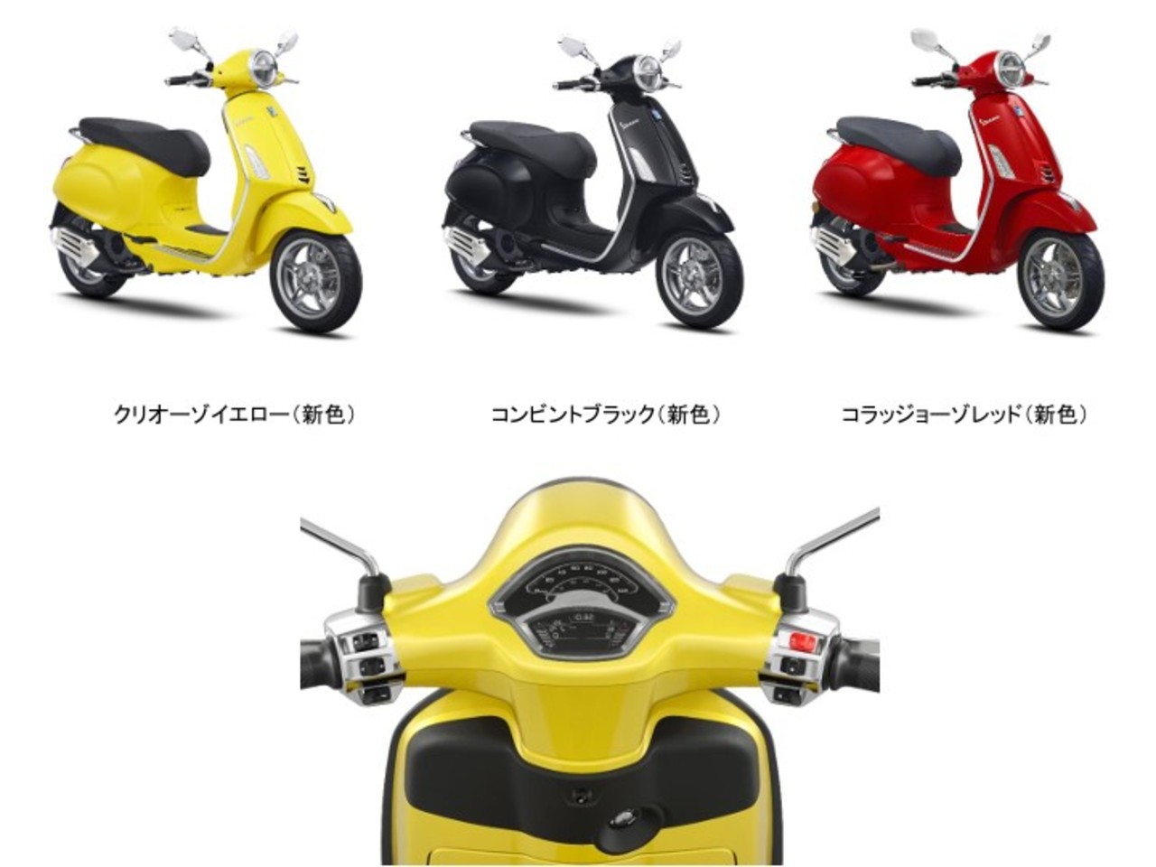 【新品】必修ラスパ　2025 Ninja ZX-4R 2025年モデルBIKETOBER FESTAでも予約受付中