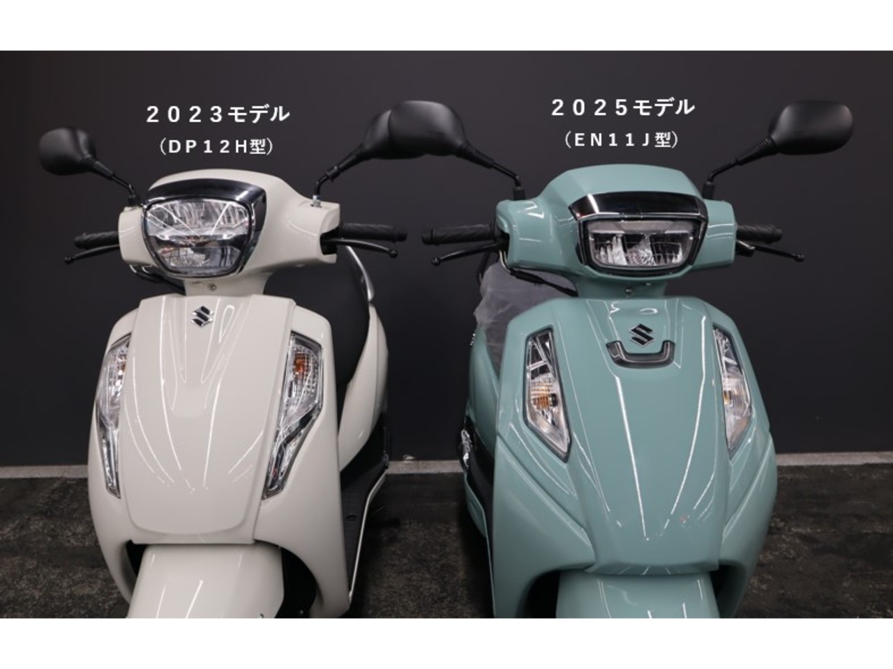 新品【DEA】ディアドレスSサイズ3785 アドレス125新旧比較！| BDSバイクセンサー