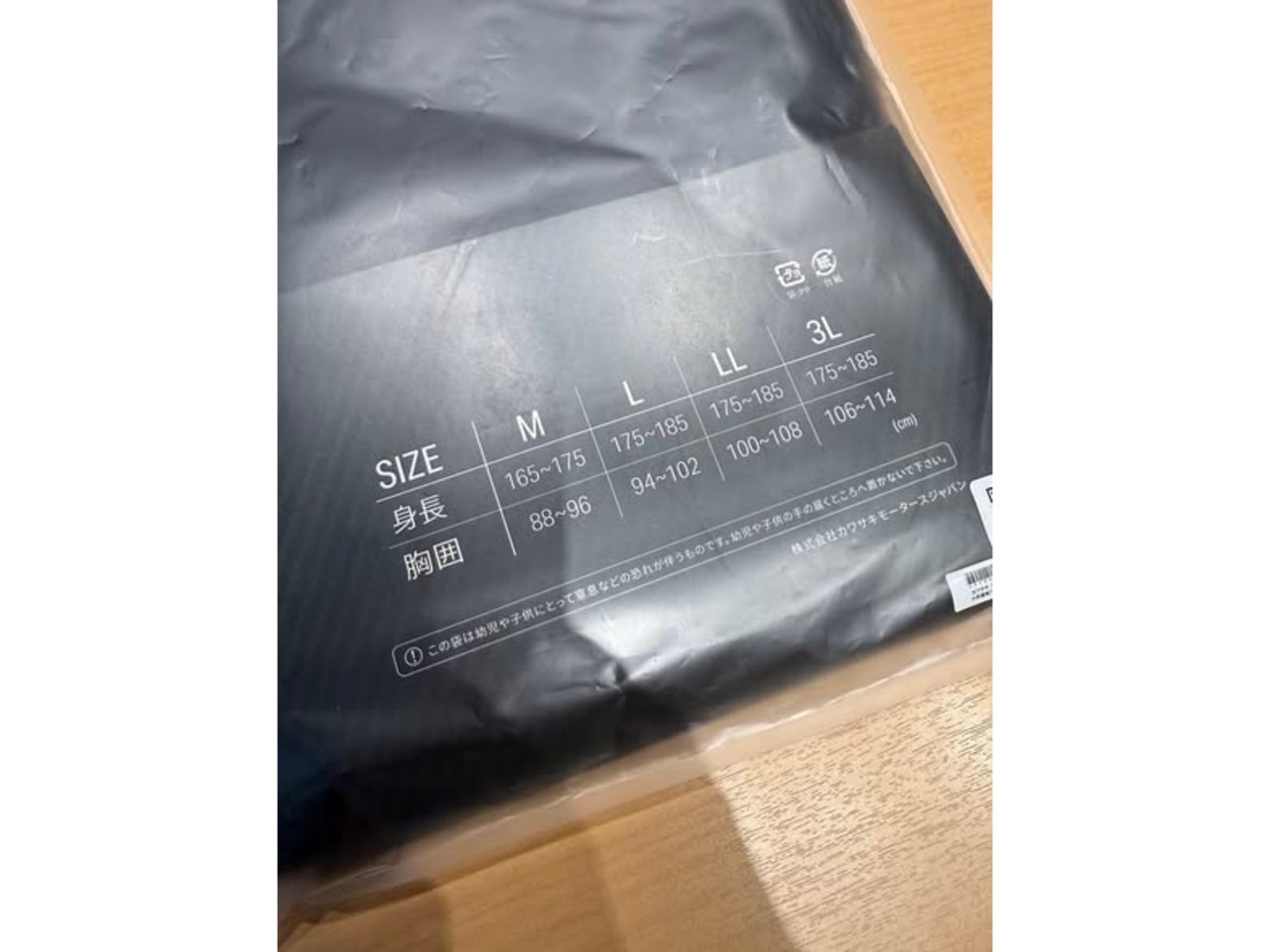 キャプション
