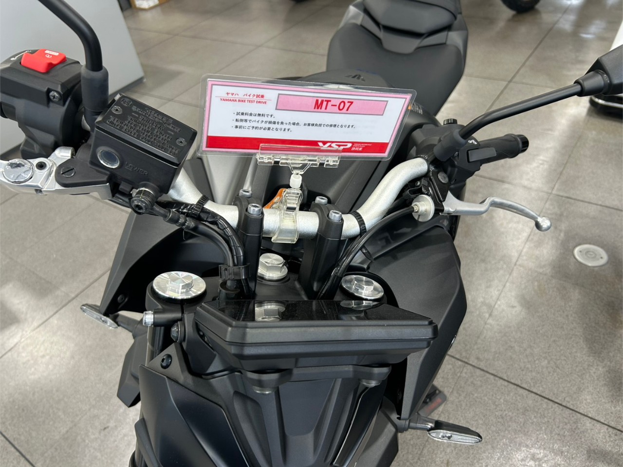 YSP静岡東| BDSバイクセンサー