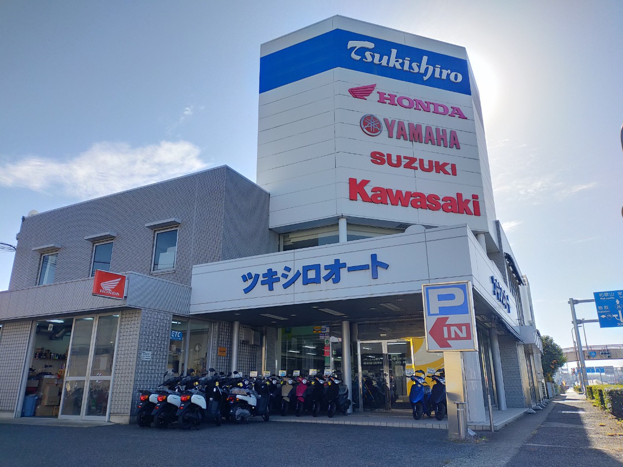 ツキシロオート泉佐野店| BDSバイクセンサー
