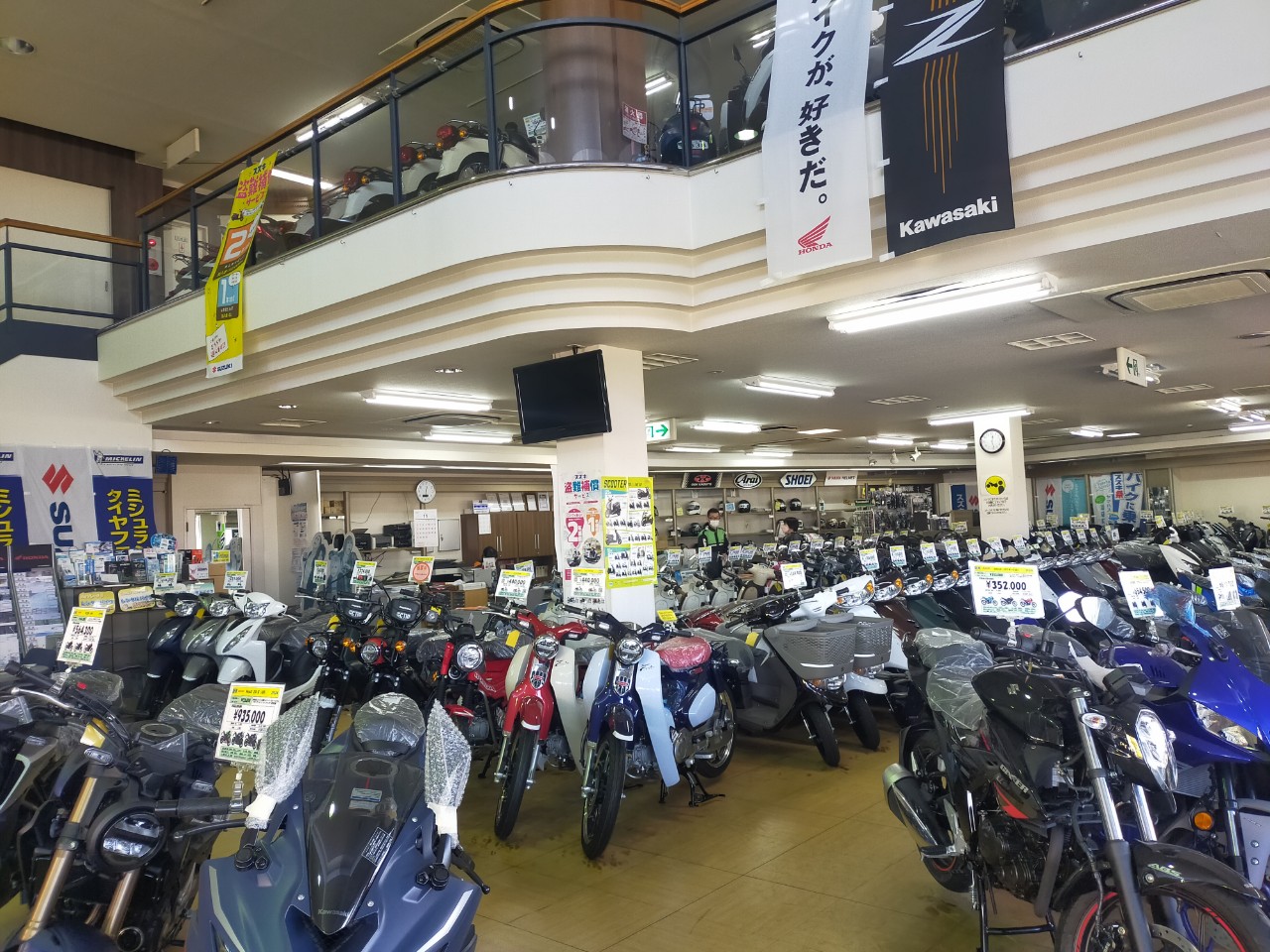 活動歴および当時の関連ビジュアル記録