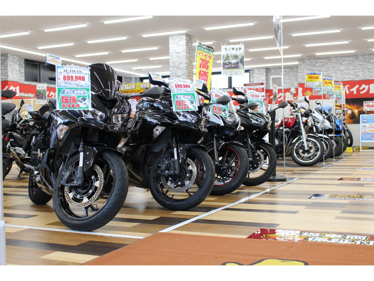 バイク館岐阜長良店| BDSバイクセンサー