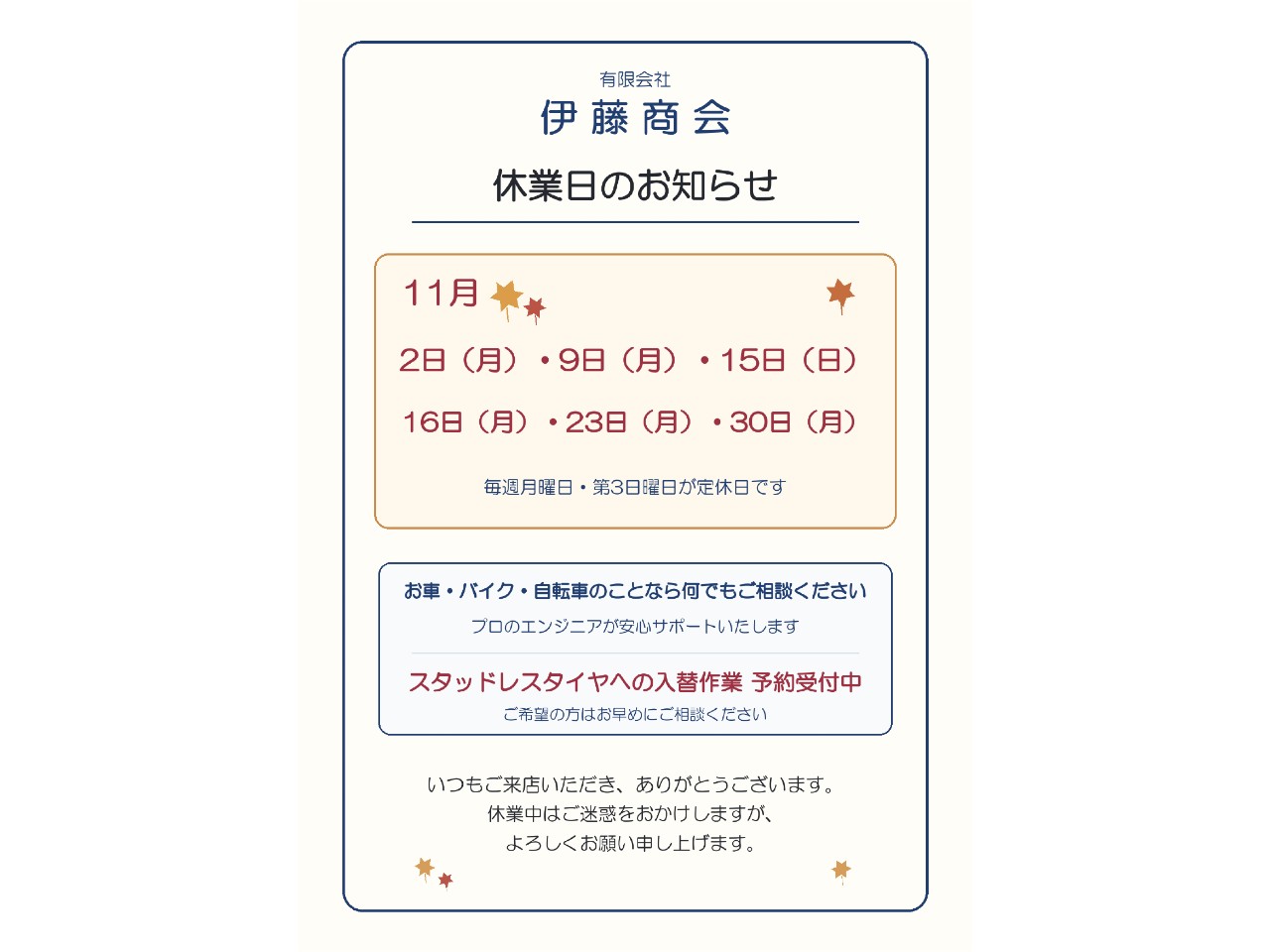 キャプション