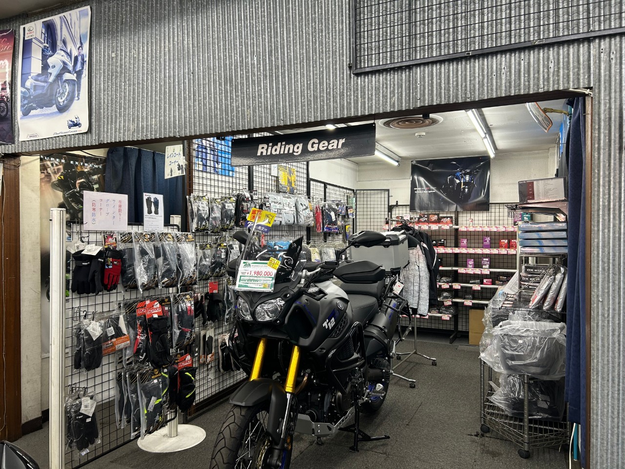 ヤマハ AXIS Z 2026年モデル B702878| BDSバイクセンサー