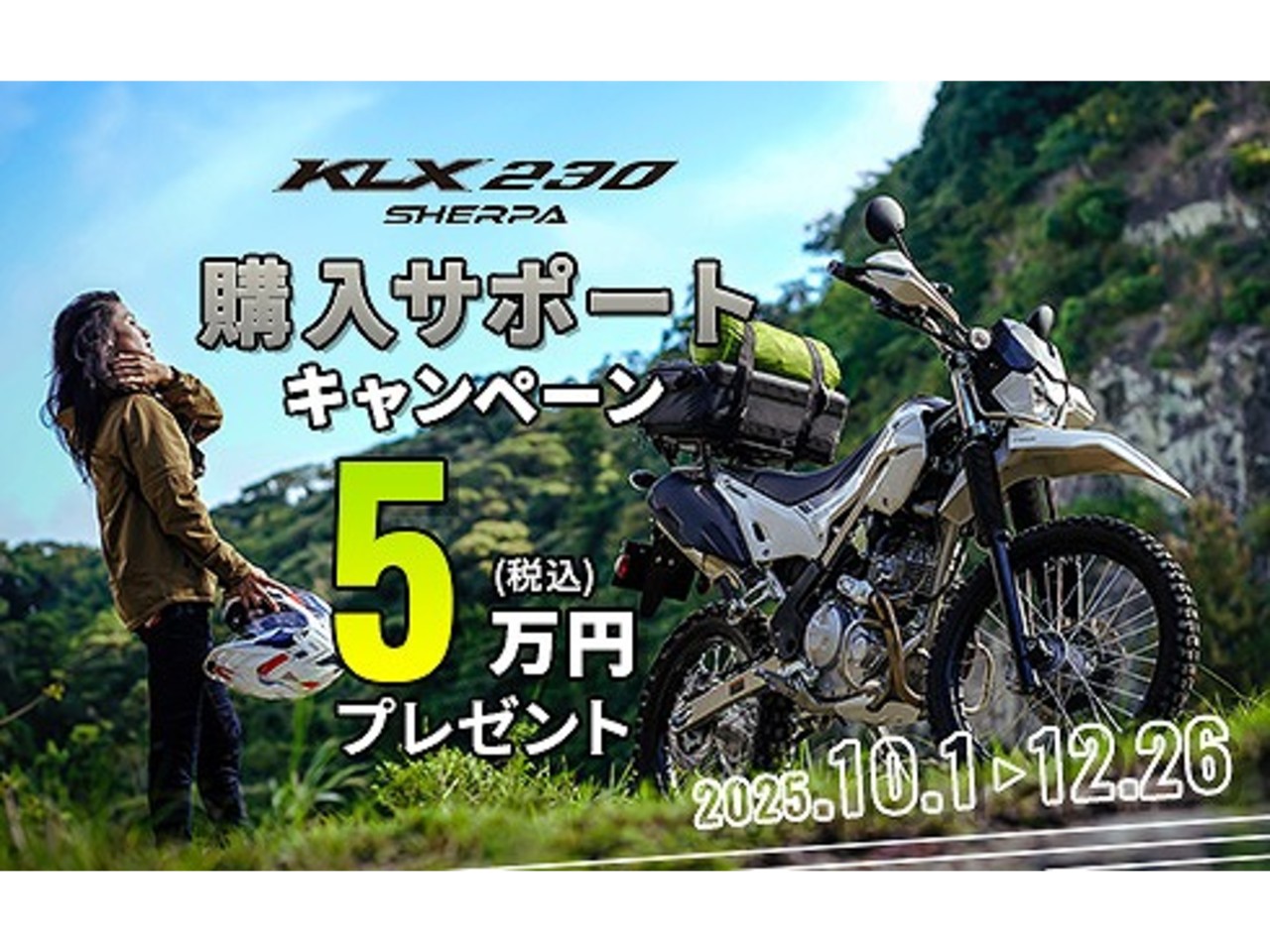 【栗さま専用】メガブレイブ　サーチ済み　160パック 山形店》ZX-4R SEが入荷‼｜バイク・自転車の購入修理なら