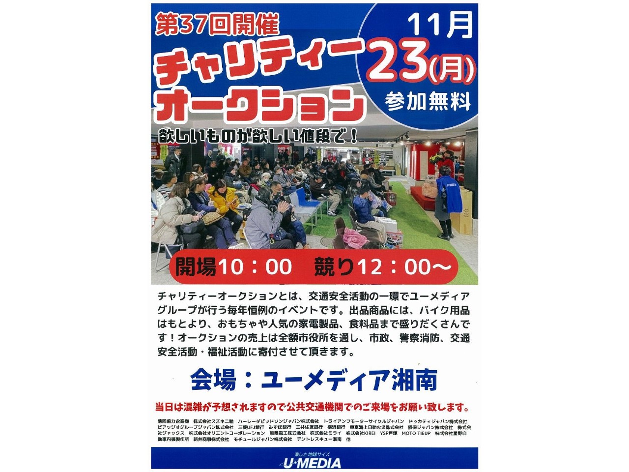 キャプション