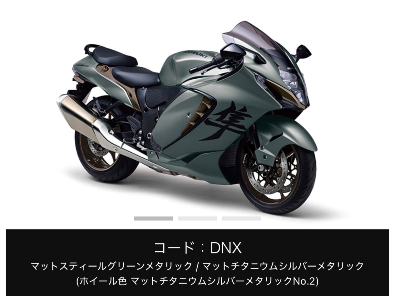 インスパイア　1/6 FMW ハヤブサ　限定茶色カラー　新品未開封