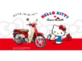 限定車 スーパーカブ50・110 ×HELLO KITTY | BDSバイクセンサー