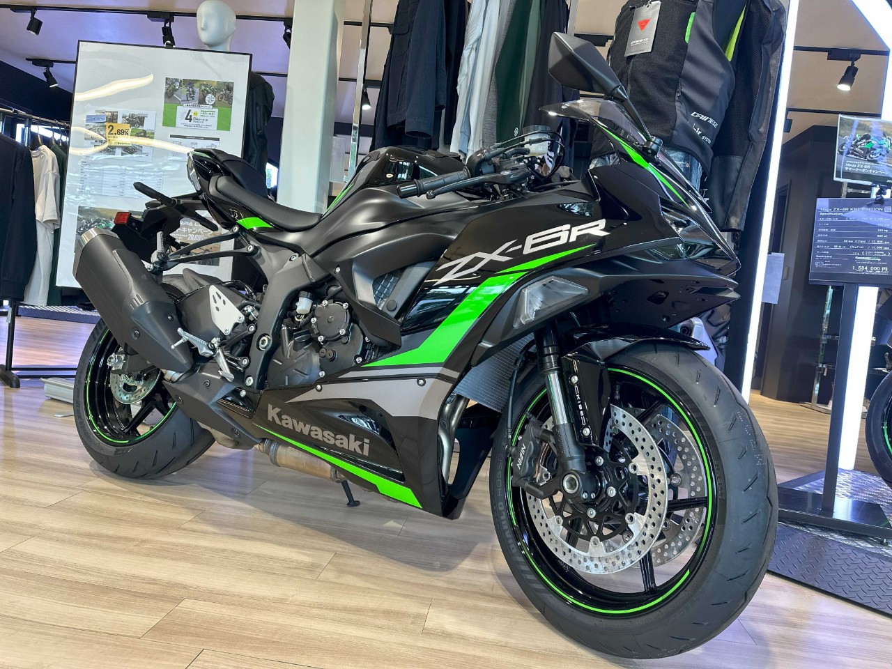 R6.12.28-R7.1.7まで不在様 リクエスト 2点 まとめ商品 Ninja ZX-6R」シリーズをご紹介いたします！| BDSバイクセンサー