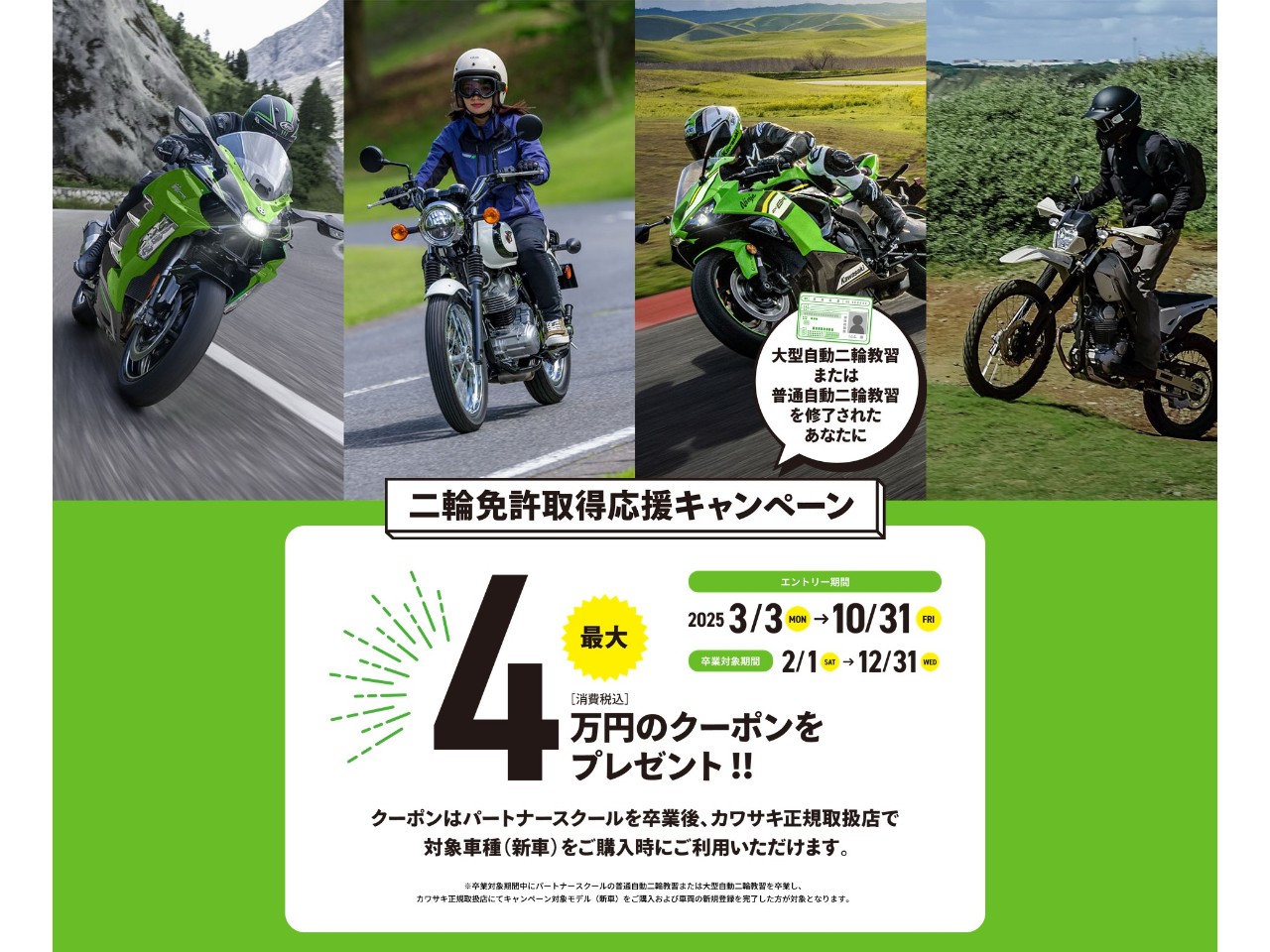 Ninja ZX-6R」シリーズをご紹介いたします！| BDSバイクセンサー