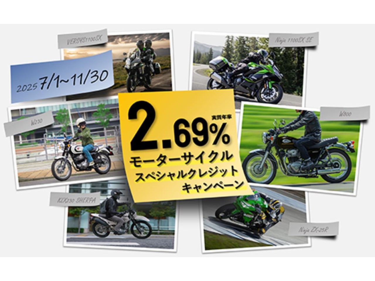 Ninja ZX-6R」シリーズをご紹介いたします！| BDSバイクセンサー