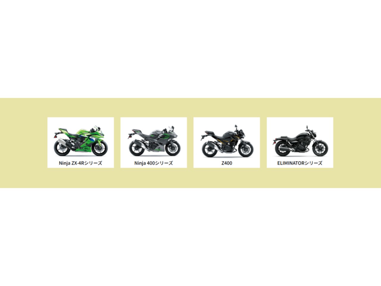 二輪免許取得応援キャンペーン」第2弾がスタート！| BDSバイクセンサー