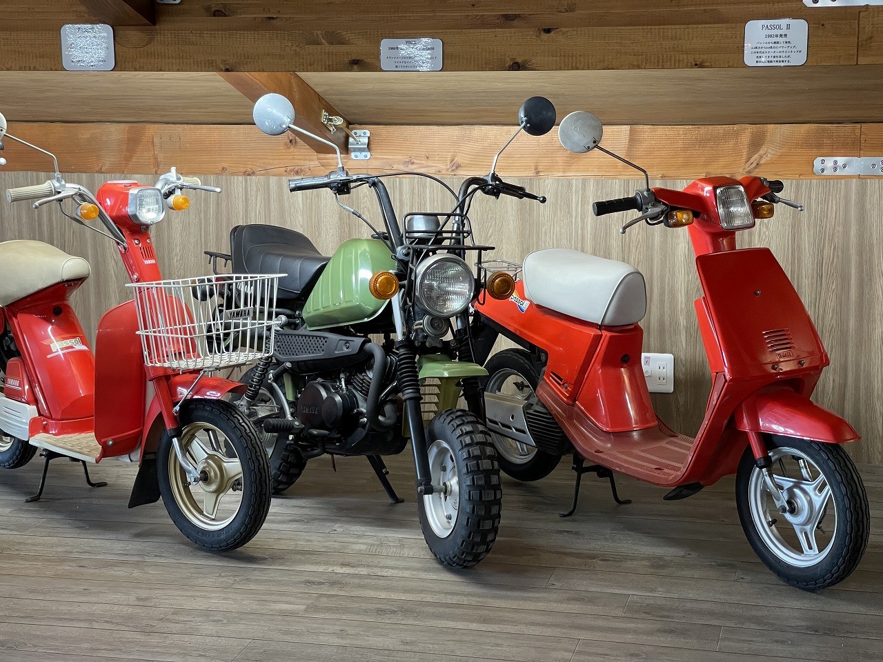 プチ「レトロ博物館」作成しました！| BDSバイクセンサー