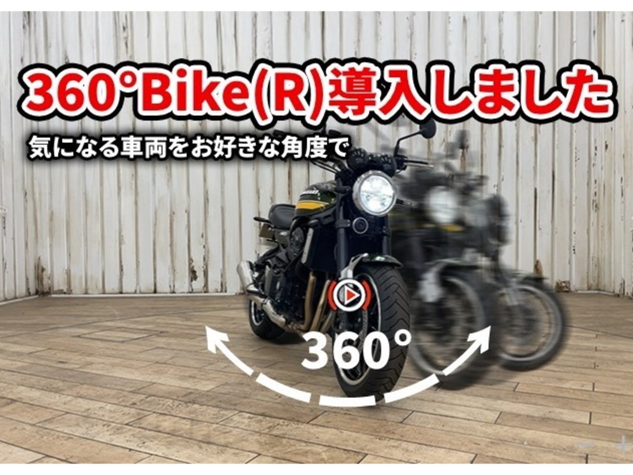 お客様品 カワサキ Ninja ZX-4R SE 水冷4気筒 クイックシフター フレーム
