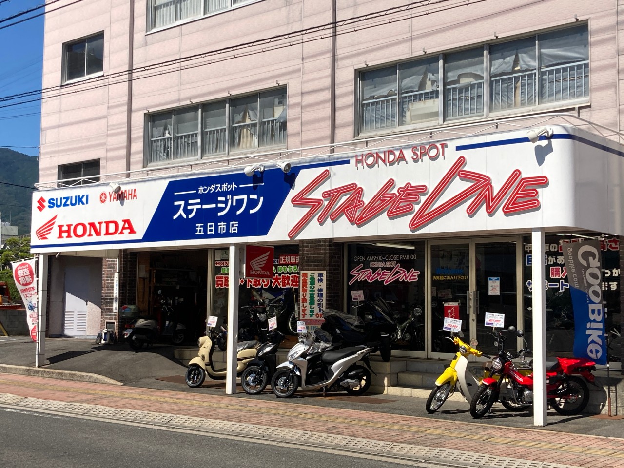 ホンダスポットステージワン五日市店の外観