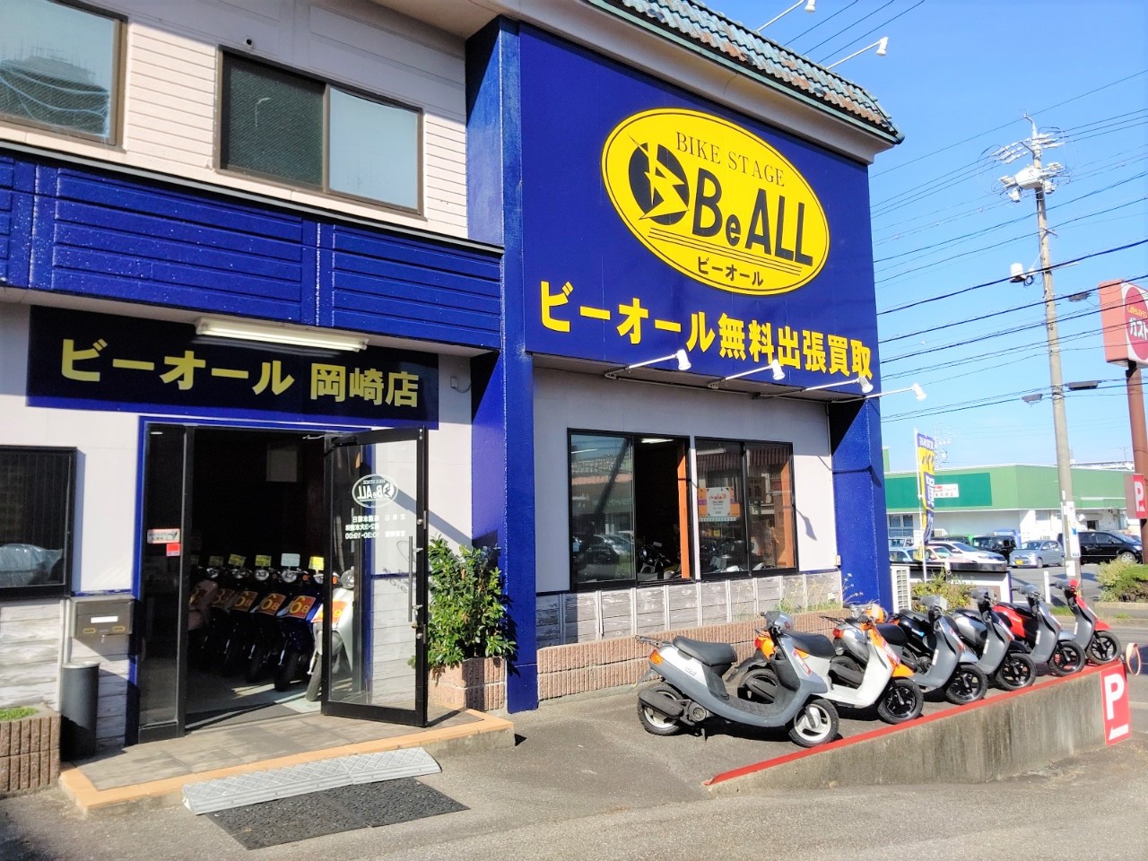 Be ALL 岡崎店の外観