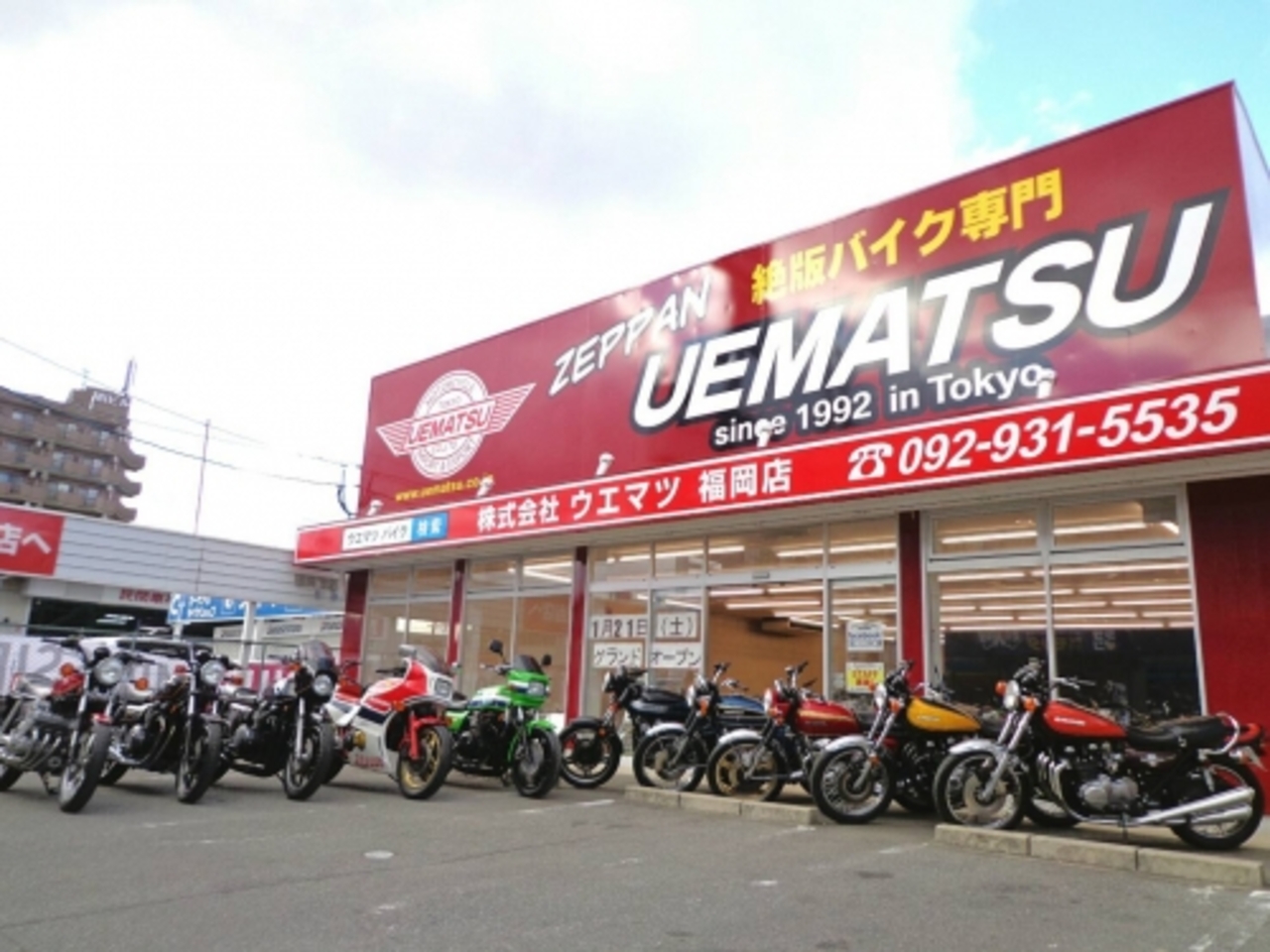 ウエマツ 九州の外観