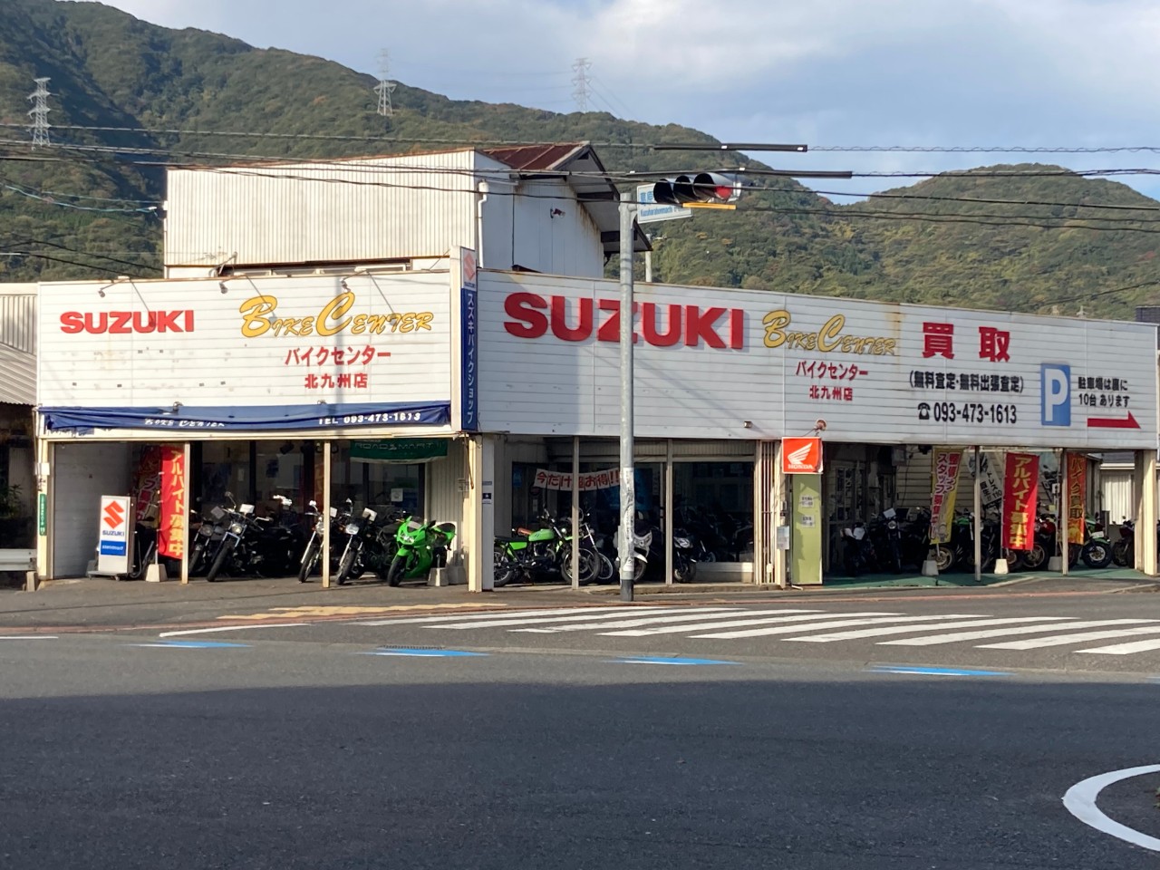 株式会社BC 北九州店の写真(福岡県北九州市小倉南区)