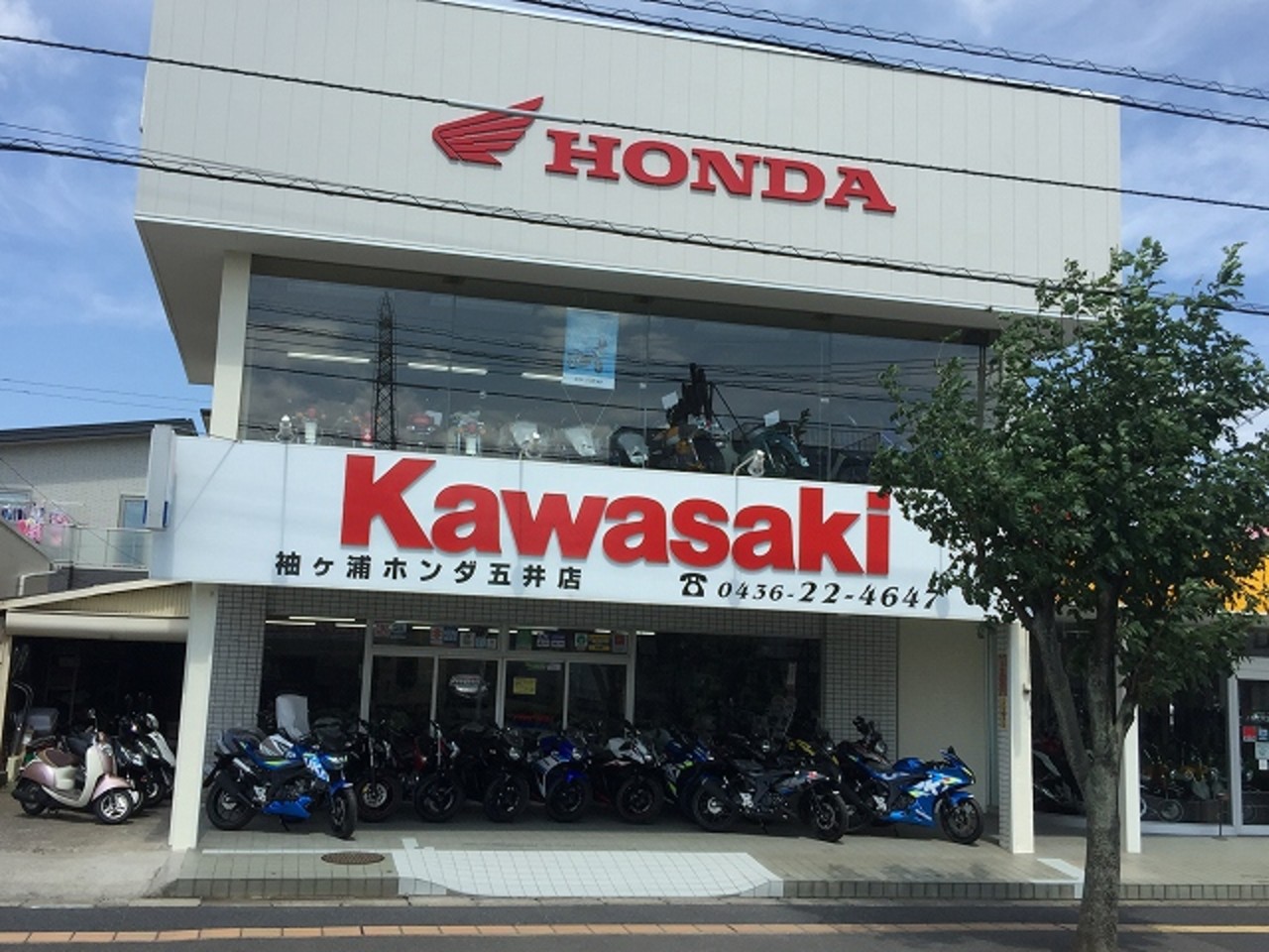有限会社　袖ケ浦ホンダ　五井店の外観