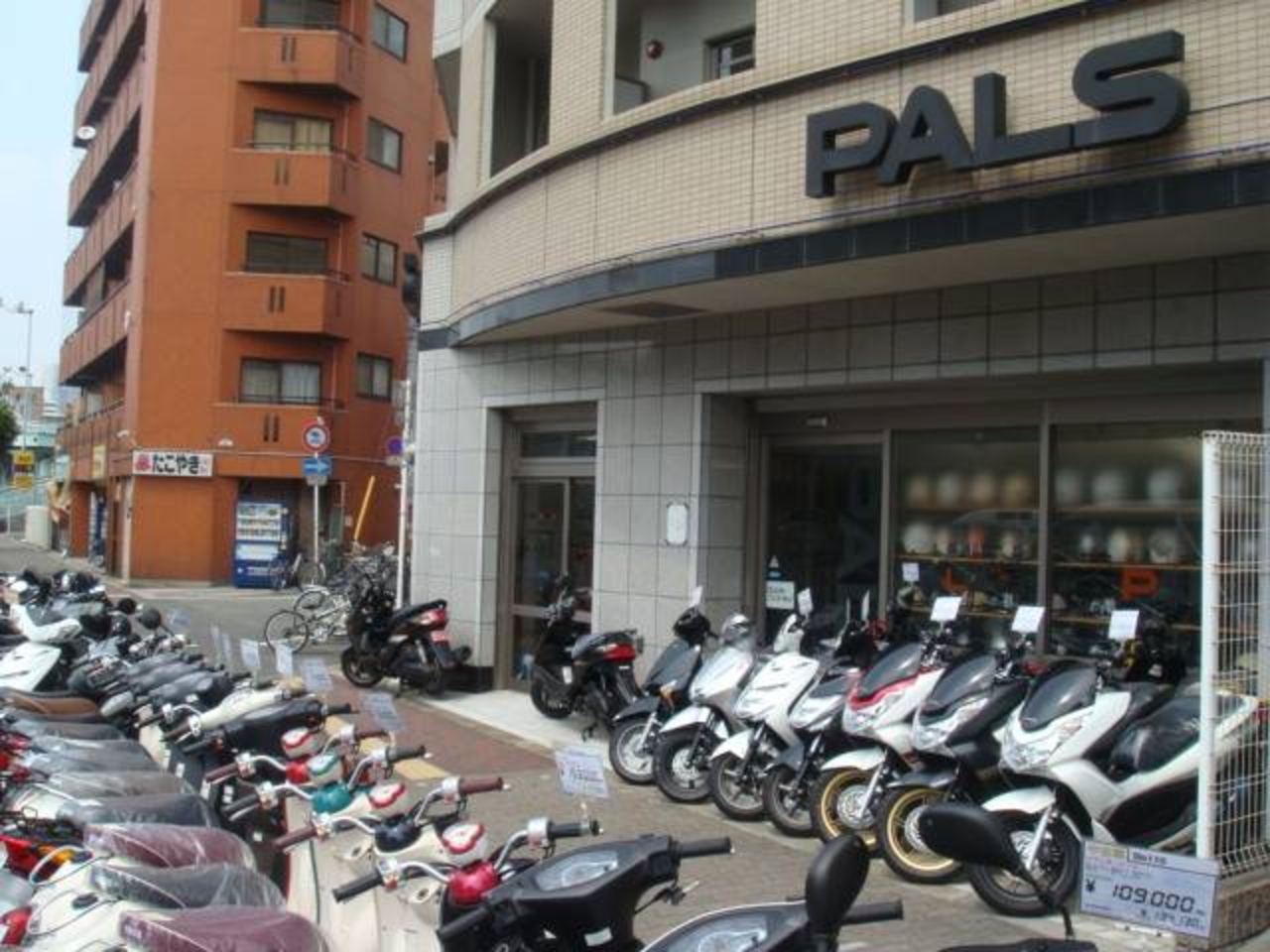 パルス大阪店| BDSバイクセンサー