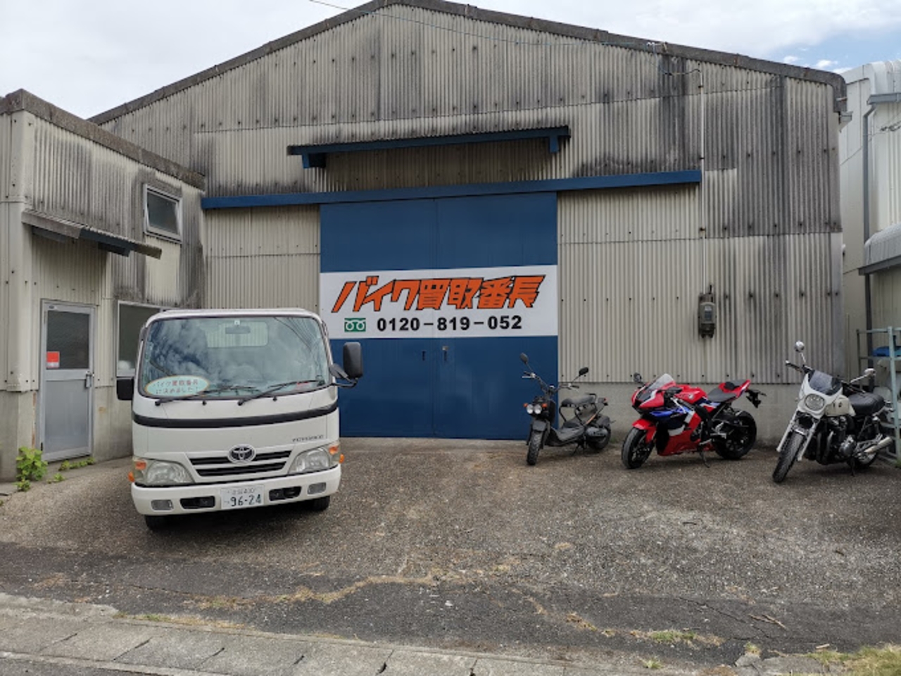 愛知＠バイク買取番長| BDSバイクセンサー