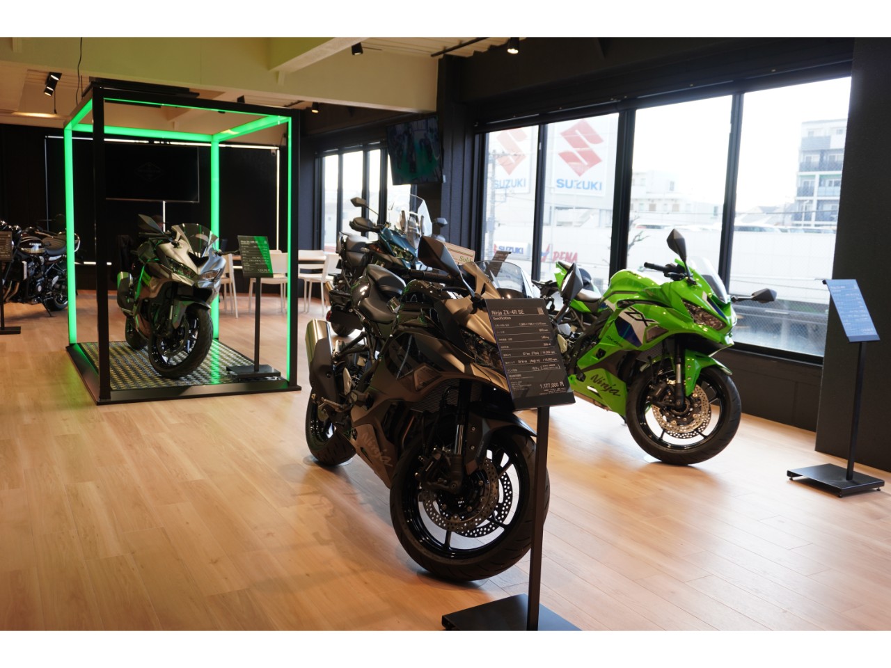 カワサキプラザ新横浜| BDSバイクセンサー