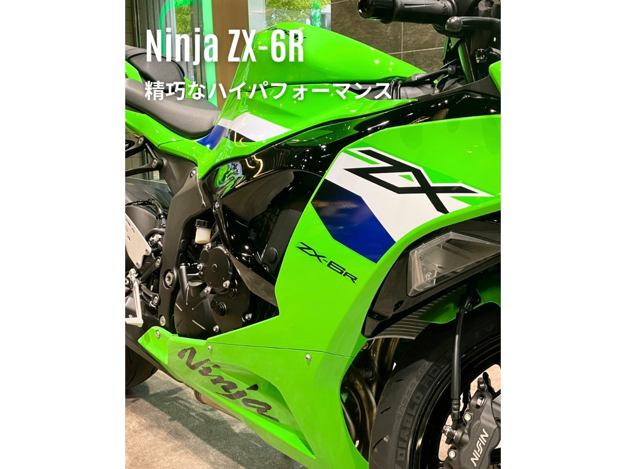 2026年モデル入荷しました！| BDSバイクセンサー