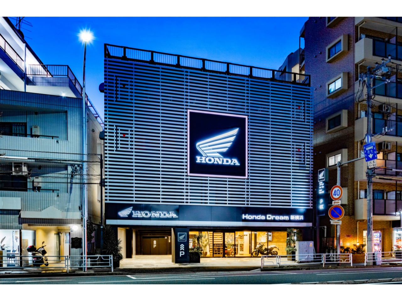 HondaDream新横浜【ホンダドリーム新横浜】の外観