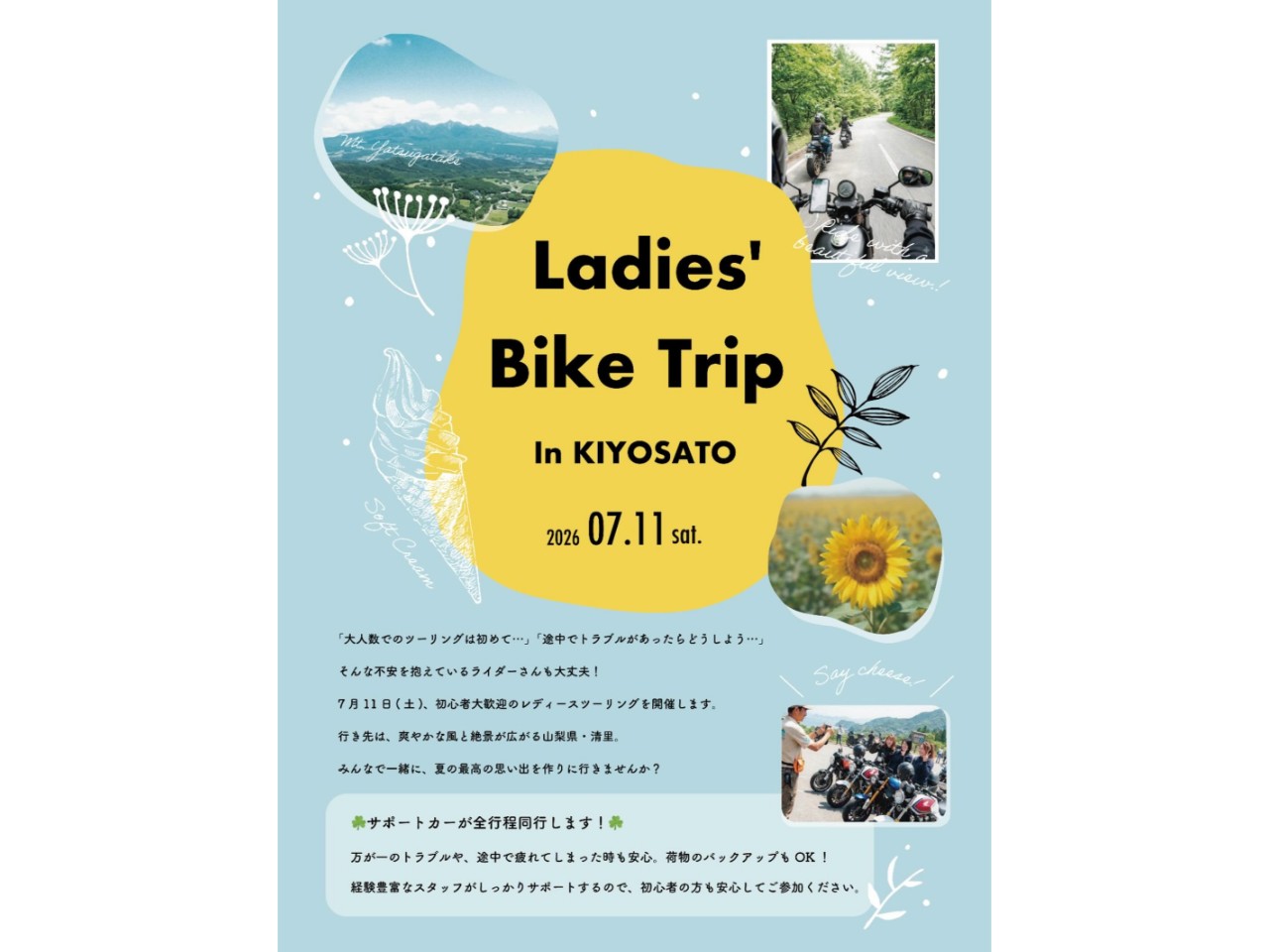 キャプション