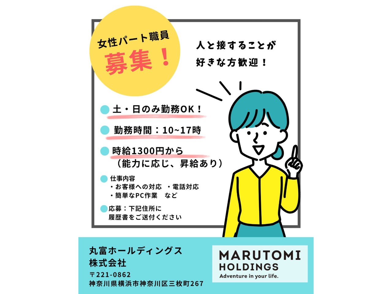キャプション