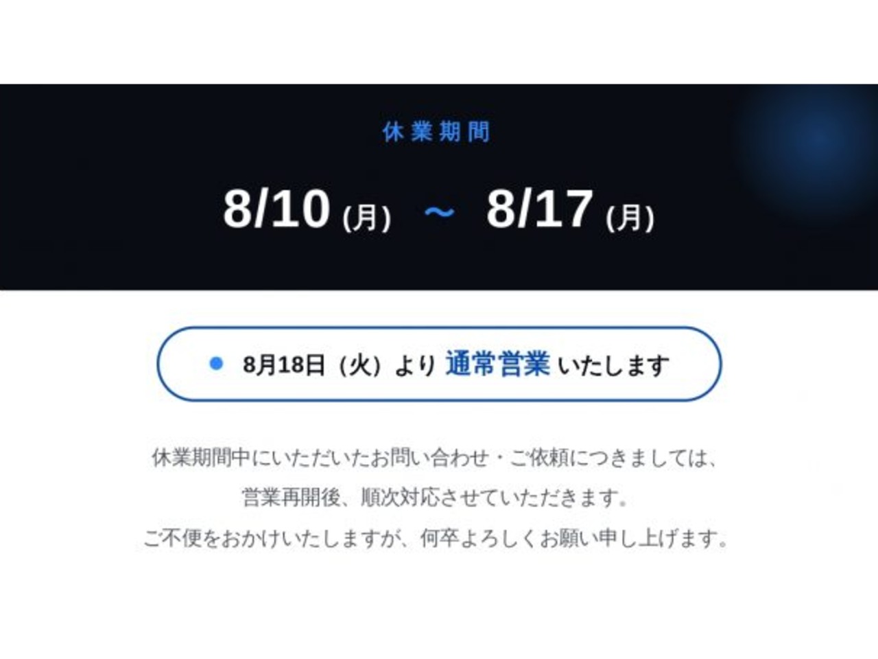 キャプション